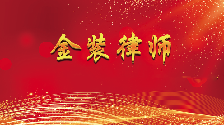 产业基金法律支持(产业基金归哪个部门监管)五指山市